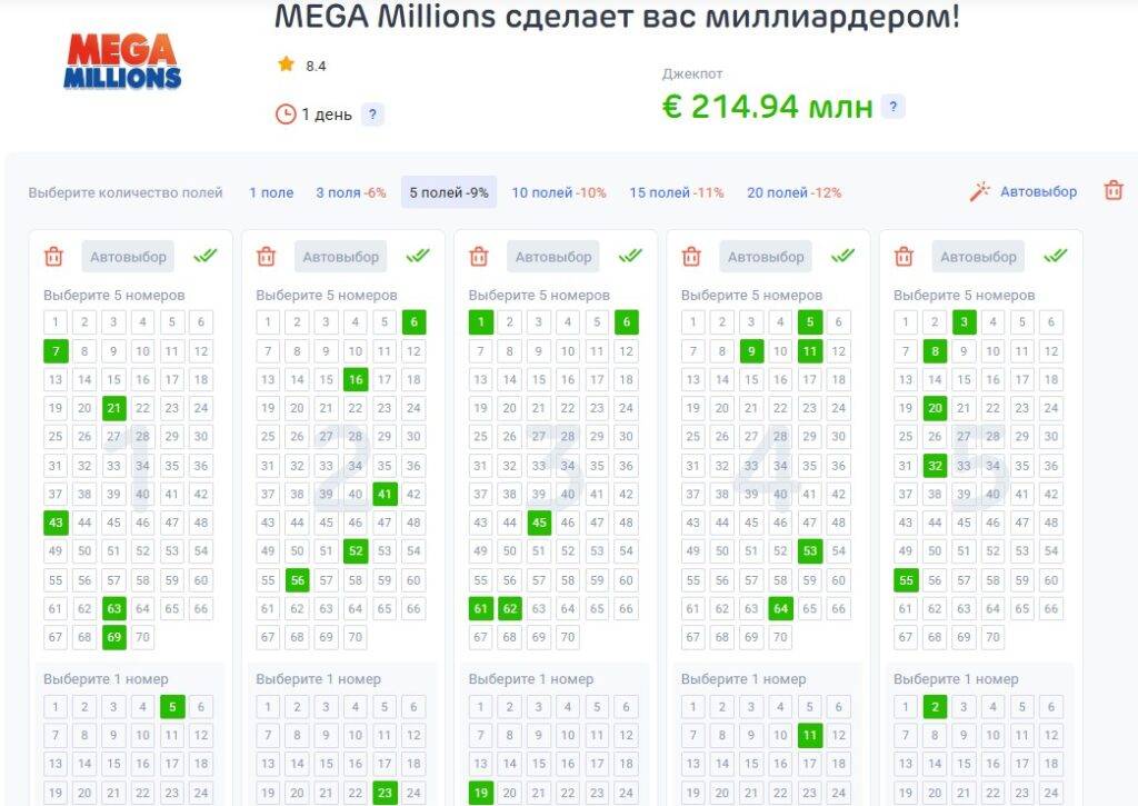 Играть в Mega Millions