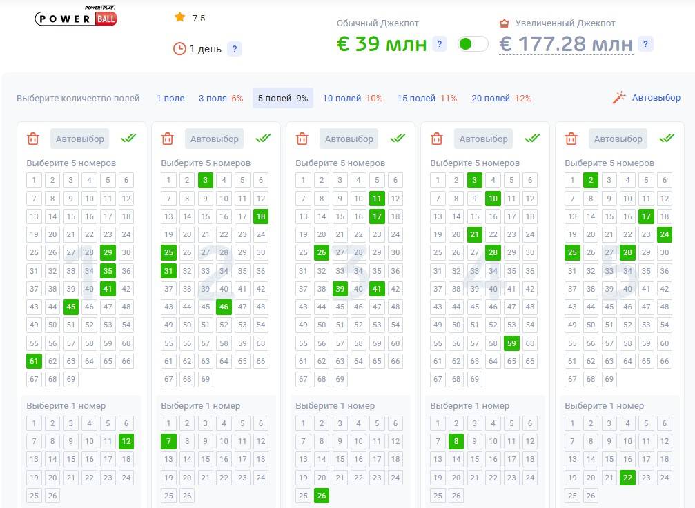 Powerball купить билет